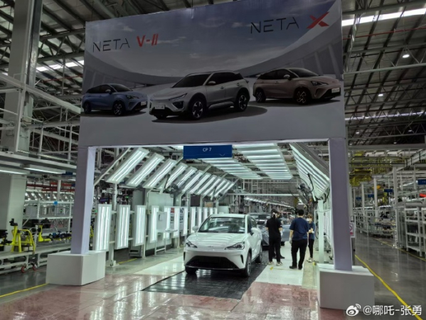 哪吒汽车张勇：将于6月向泰国市场增加投放Neta X车型