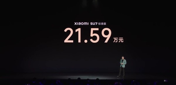 外媒称小米SU7定价激进 进军竞争激烈的电车市场