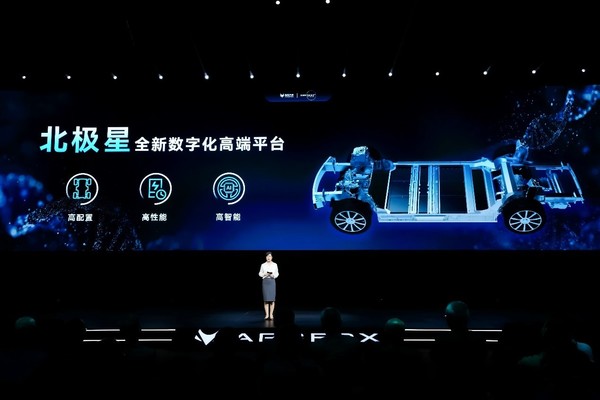 极狐汽车发布达尔文2.0技术体系 开启智能化新纪元