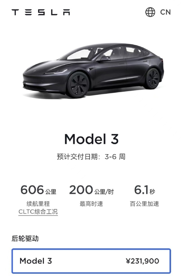 特斯拉中国Model3/Y全系车型价格下调1.4万 顶不住了？