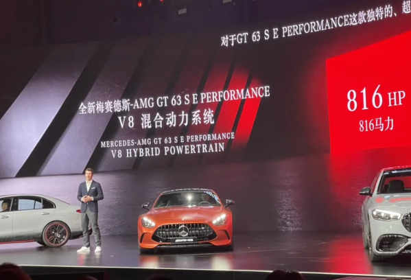 全新AMG GT 63 S E Performance亮相 百公里加速2.8秒