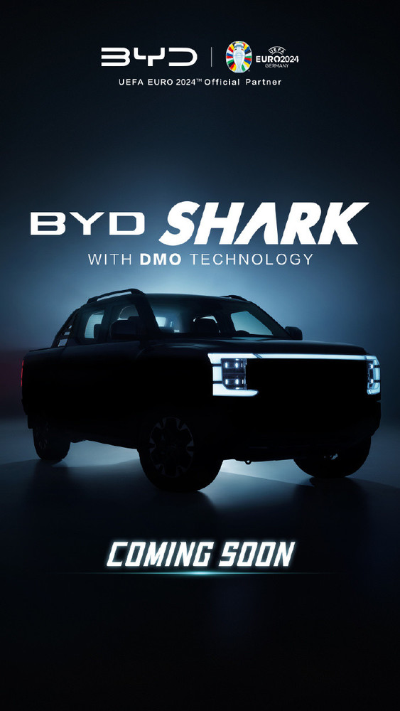 比亚迪首款新能源皮卡命名为BYD SHARK 预计年内发布