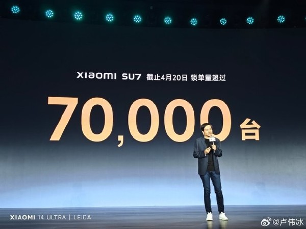 雷军宣布小米SU7锁单量已超7万台 网友：黑子说话！