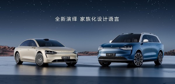 智慧时代豪华汽车该有的样子！华为享界S9亮相北京车展