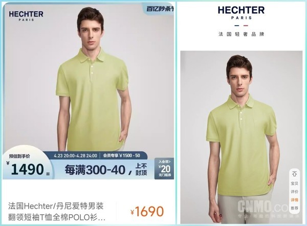 雷军北京车展穿的T恤被网友扒出：不是凡客 卖1500元